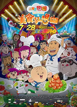 亚洲国产97